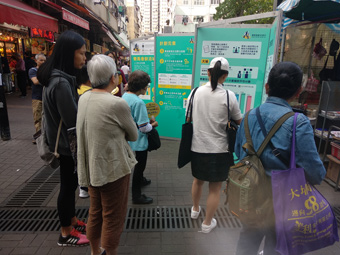 Roadshow on JCAFC project and result of final assessment (Tai Po)
