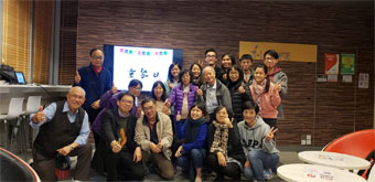 Final Assessment ambassadors and helpers reunion (Sha Tin and Tai Po)