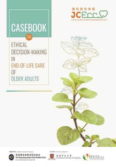 casebookpico